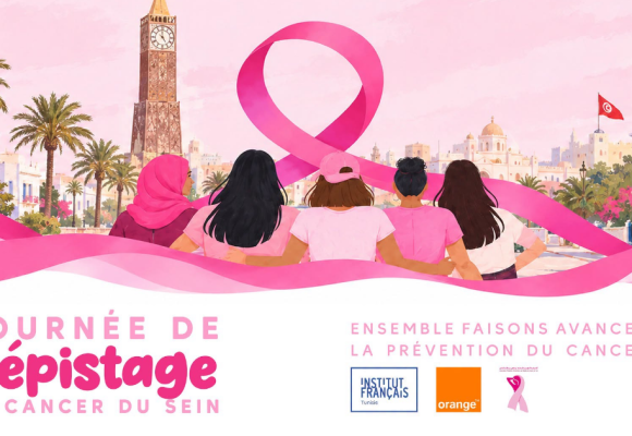 ATAMCS-IFT | Une journée dédiée au dépistage et à la prévention du cancer du sein