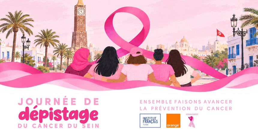 ATAMCS-IFT | Une journée dédiée au dépistage et à la prévention du cancer du sein