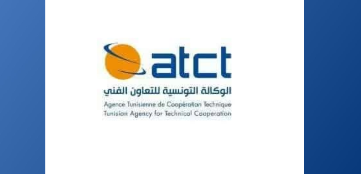 Suspension du site de l&rsquo;ATCT | Les canaux alternatifs