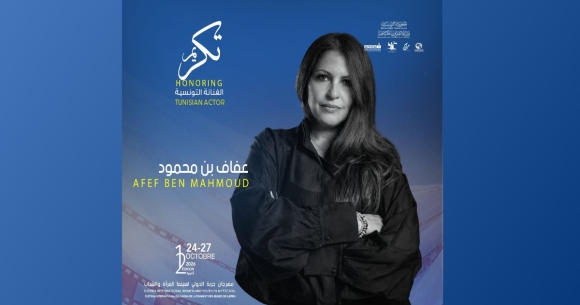 Festival de Djerba | Hommage à l’artiste Afef Ben Mahmoud