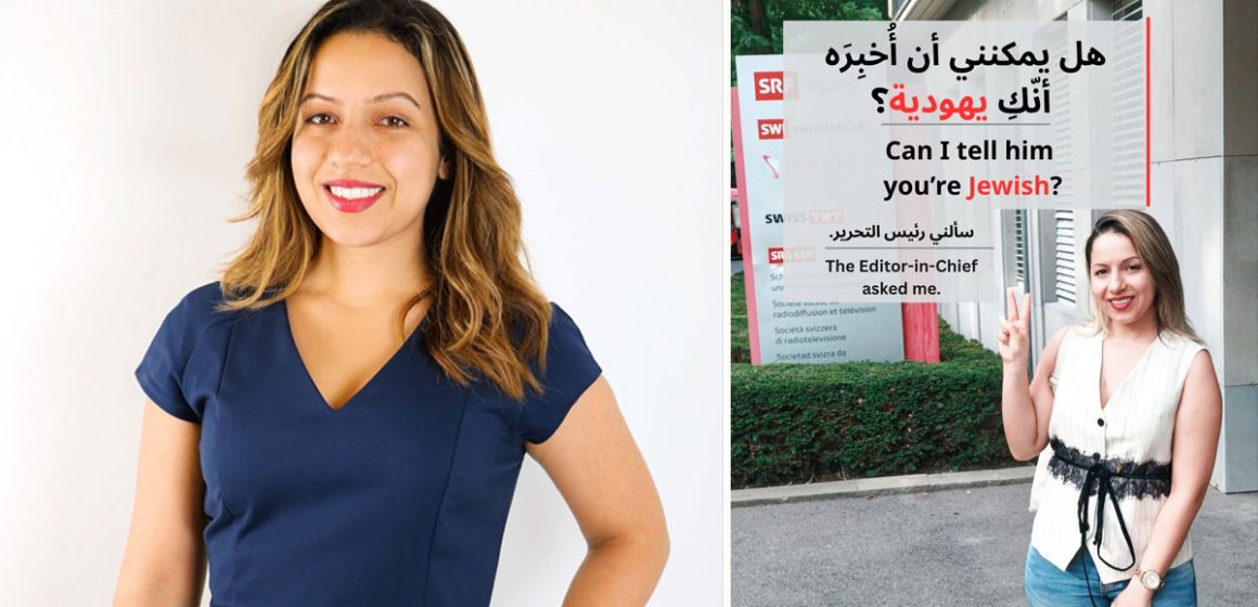 Affaire Amal Mekki | Quand l’origine d’une journaliste devient un sujet de controverse