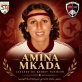 Basketball | Le Stade tunisien rend hommage à Amina Mkada