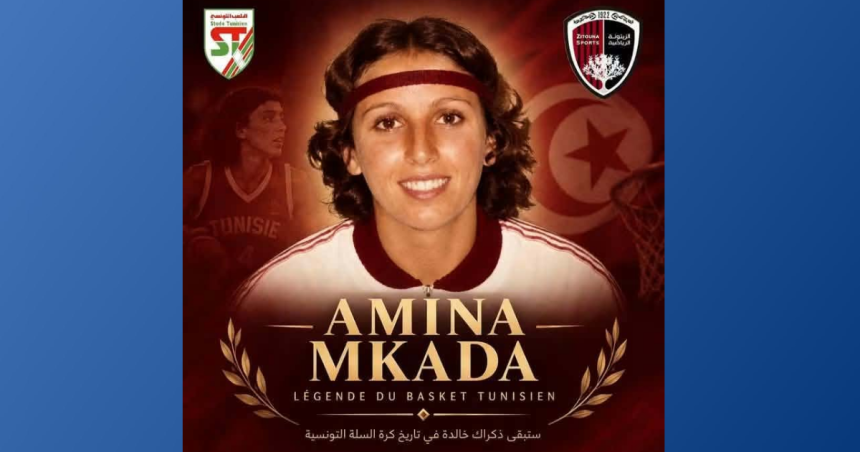 Amina Mkada Basketball | Le Stade tunisien rend hommage à Amina Mkada