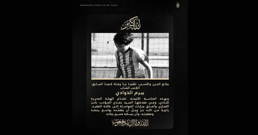 Décès brutal à Rome de Bayram Dhaouadi, ancien joueur de l’Espérance