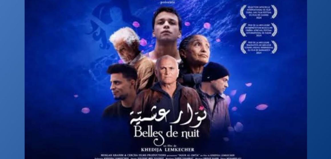 Belles de nuit Le film tunisien « Belles de nuit » sacré Grand Prix au festival CinéAlma