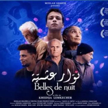 Le film tunisien « Belles de nuit » sacré Grand Prix au festival CinéAlma