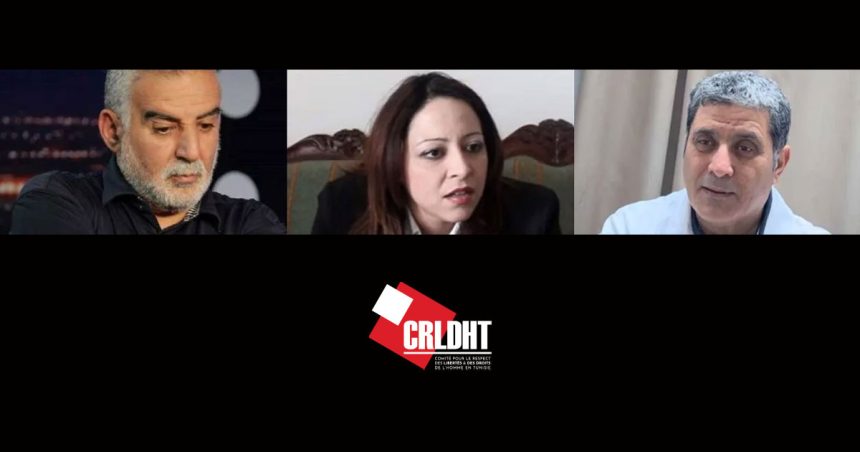 CRLDHT-Affaire-des-enregistrements Le CRLDHT exige la libération des personnes détenues dans l’affaire dite «des enregistrements audio»