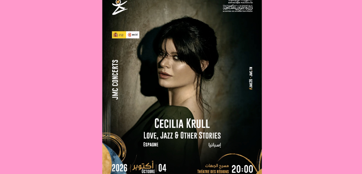 «Love, Jazz & Other Stories», Cecilia Krull aux JMC 2026