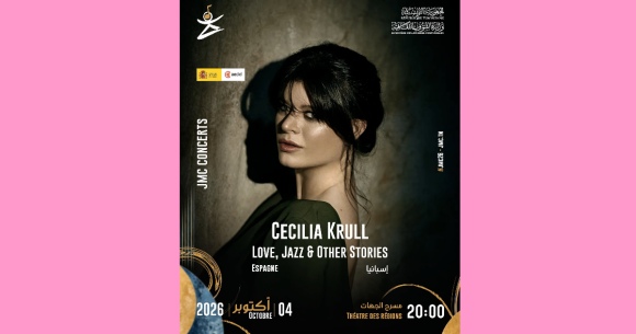Cecilia Krull «Love, Jazz & Other Stories», Cecilia Krull aux JMC 2026