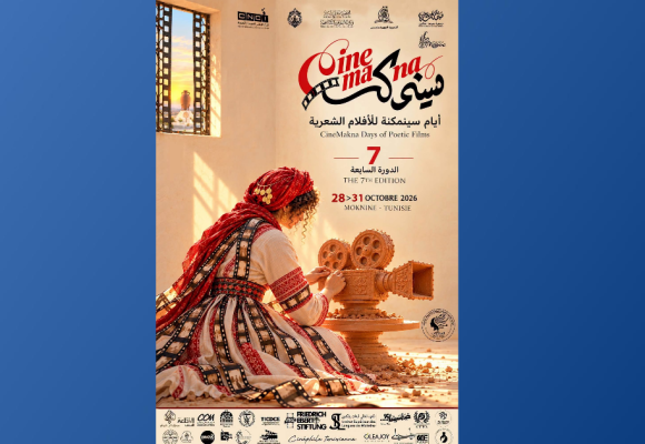 Lancement de la 7ᵉ édition des Journées CinéMakna des films poétiques