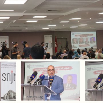 Congres-SNJT-2026---Ouverture 7e Congrès du SNJT | La presse tunisienne à la croisée des chemins