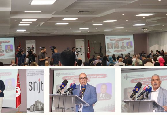 7e Congrès du SNJT | La presse tunisienne à la croisée des chemins