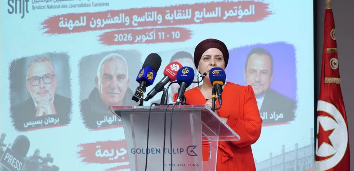 Congres-SNJT-2026-Ouverture Tunisie | Le SNJT tient son congrès alors que quatre journalistes sont en prison
