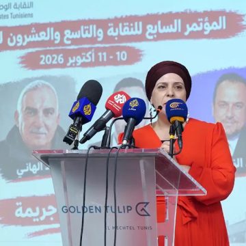 Tunisie | Le SNJT tient son congrès alors que quatre journalistes sont en prison