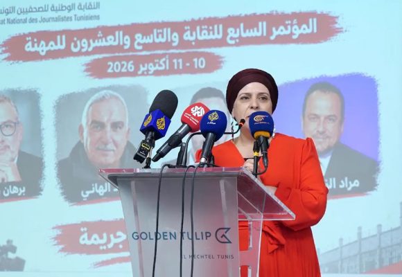 Congres-SNJT-2026-Ouverture Tunisie | Le SNJT tient son congrès alors que quatre journalistes sont en prison