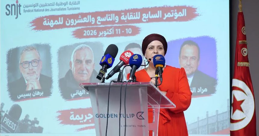 Congres-SNJT-2026-Ouverture Tunisie | Le SNJT tient son congrès alors que quatre journalistes sont en prison