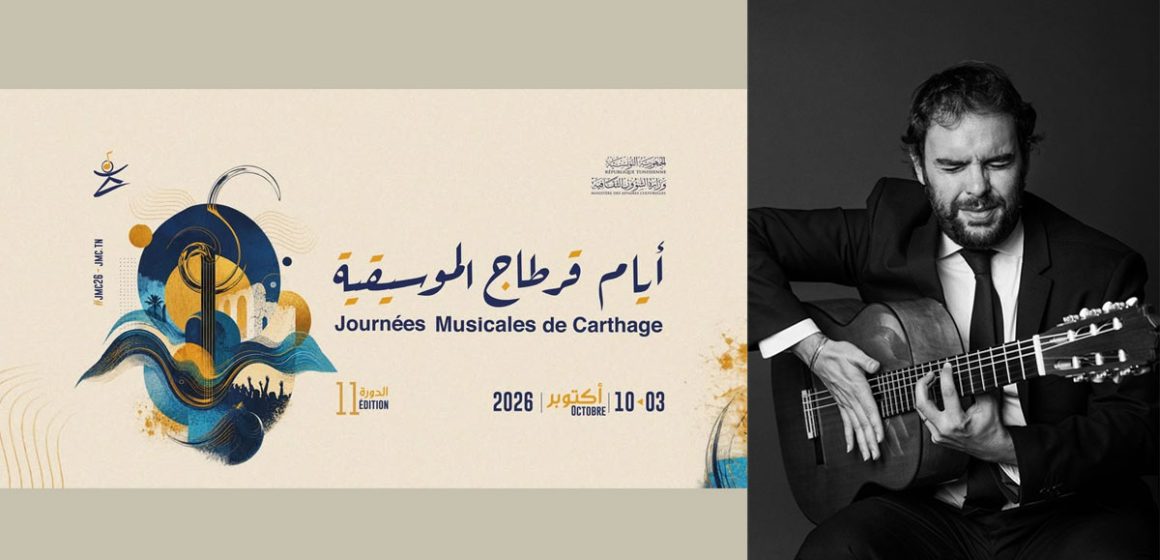 Dani-de-Moron-JMC-2026 Concert à Tunis du guitariste espagnol Dani de Morón