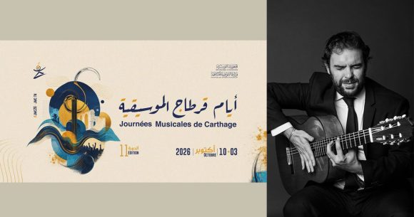 Concert à Tunis du guitariste espagnol Dani de Morón