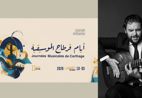 Concert à Tunis du guitariste espagnol Dani de Morón