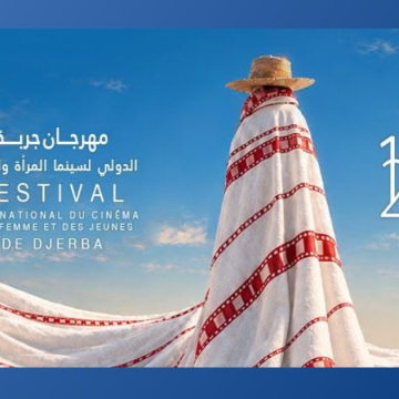 Cinéma | Le Festival de la femme et de la jeunesse de Djerba revient du 24 au 27 octobre 2026