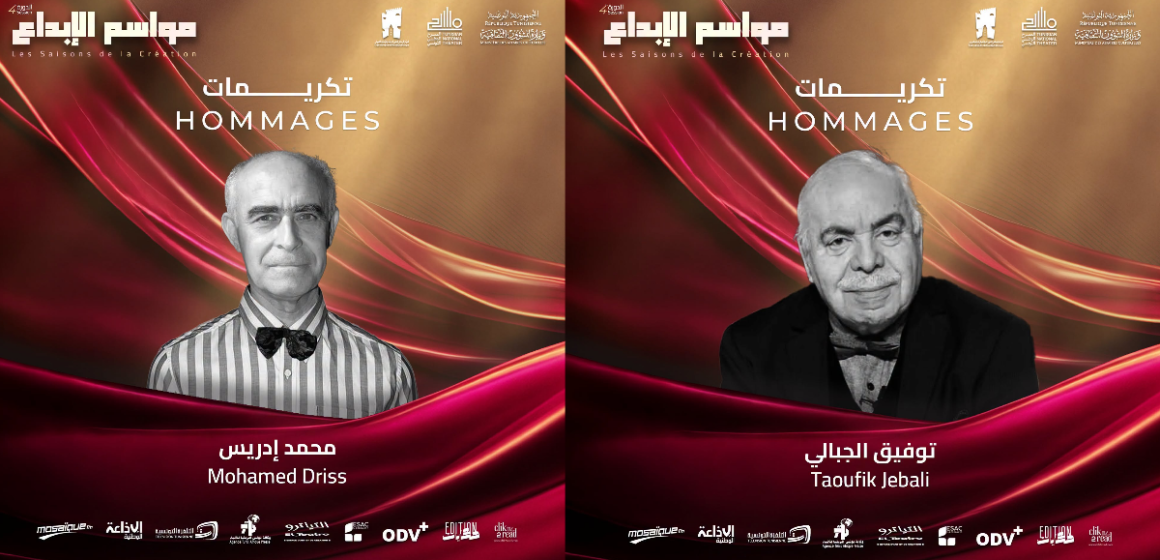 Théâtre tunisien | La 4e édition des « Saisons de la Création » célèbre Mohamed Driss et Taoufik Jebali