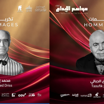 Driss Jebali Théâtre tunisien | La 4e édition des « Saisons de la Création » célèbre Mohamed Driss et Taoufik Jebali