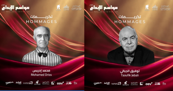 Driss Jebali Théâtre tunisien | La 4e édition des « Saisons de la Création » célèbre Mohamed Driss et Taoufik Jebali