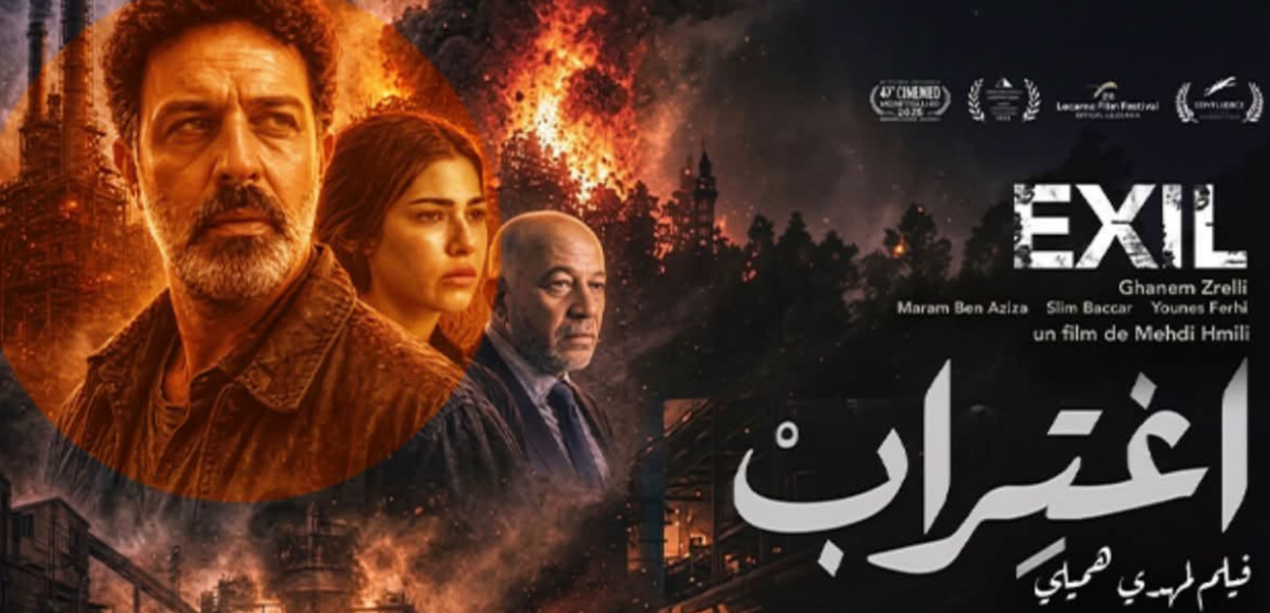 « Exil » de Mehdi Hmili remporte le Grand Prix du Festival de Tétouan