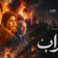 « Exil » de Mehdi Hmili remporte le Grand Prix du Festival de Tétouan