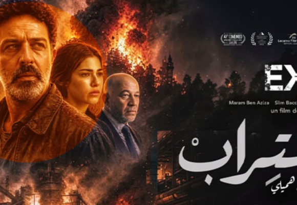« Exil » de Mehdi Hmili remporte le Grand Prix du Festival de Tétouan