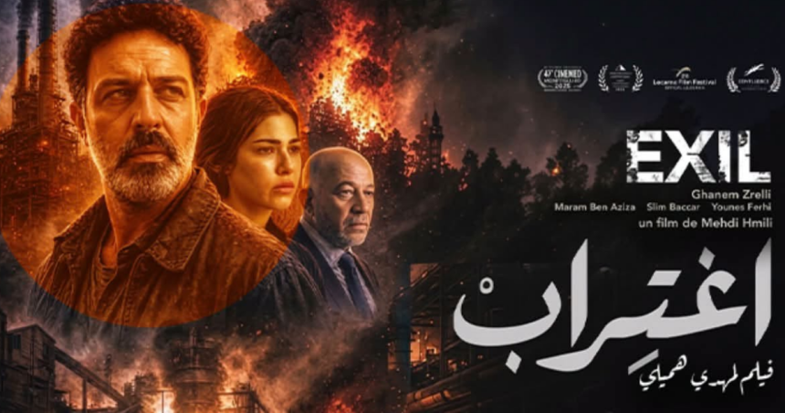 Exil « Exil » de Mehdi Hmili remporte le Grand Prix du Festival de Tétouan
