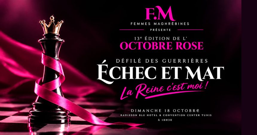 Femmes-Maghrebines-Octobre-Rose Femmes Maghrébines poursuit son engagement contre le cancer du sein