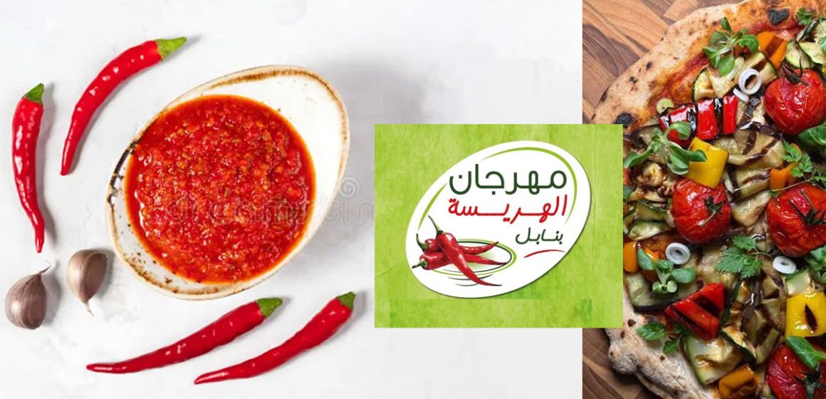 Nabeul célèbrera le mariage de l’harissa et de la pizza