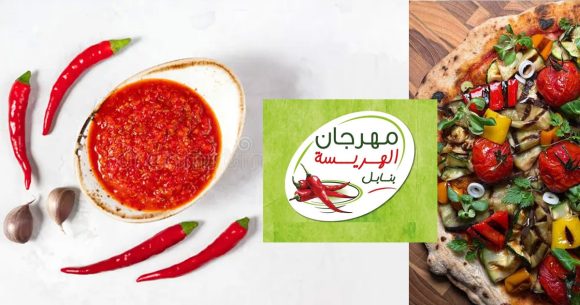 Nabeul célèbrera le mariage de l’harissa et de la pizza