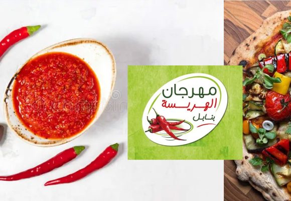 Nabeul célèbrera le mariage de l’harissa et de la pizza