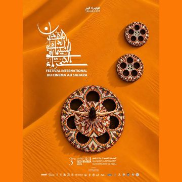 Festival-du-cinema-au-Sahara-2026 Kébili accueille le 3e Festival du cinéma au Sahara