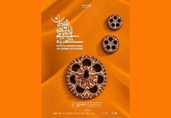 Kébili accueille le 3e Festival du cinéma au Sahara