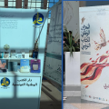 Foire du livre tunisien | La Bibliothèque nationale met en valeur ses éditions et son patrimoine