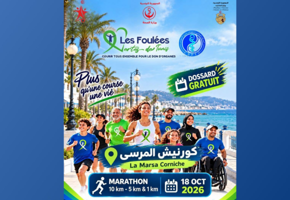 Foulées Vertes Les foulées vertes | Courir tous ensemble pour le don d’organes