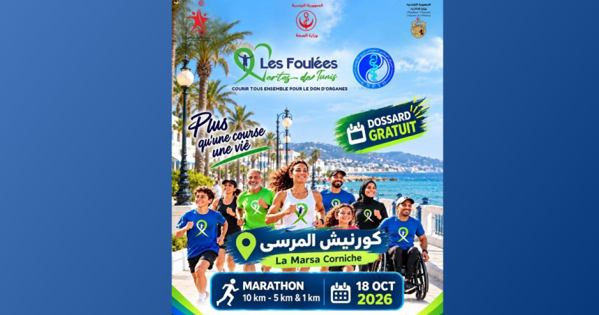 Foulées Vertes Les foulées vertes | Courir tous ensemble pour le don d’organes