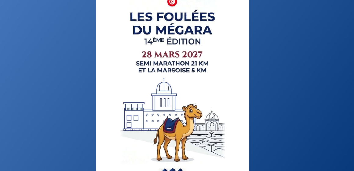 Foulées du Mégara La Marsa | Les foulées du Mégara font leur grand retour en mars 2027