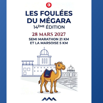 Foulées du Mégara La Marsa | Les foulées du Mégara font leur grand retour en mars 2027