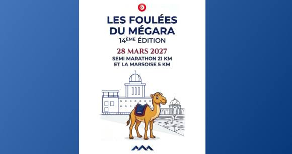 Foulées du Mégara La Marsa | Les foulées du Mégara font leur retour en mars 2027