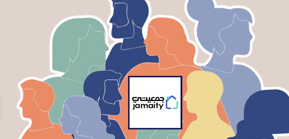 Jamaity.org | Pour une société civile tunisienne mieux informée  