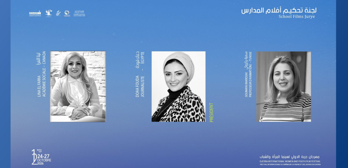 Festival de Djerba | Jury de la compétition des films scolaires