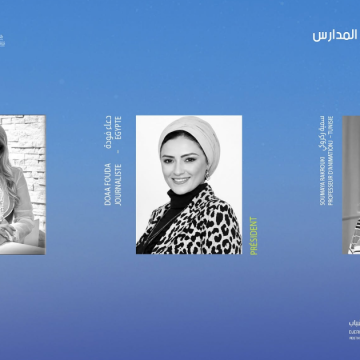 Jury Festival de Djerba | Jury de la compétition des films scolaires