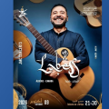 JMC 2026 | Labess au Théâtre de l&rsquo;Opéra de Tunis