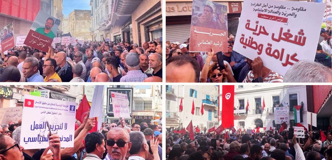 Début de la marche à Tunis pour une Tunisie libre et digne  