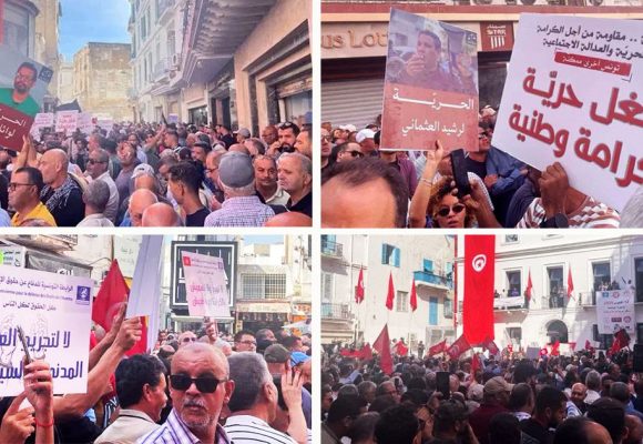 Début de la marche à Tunis pour une Tunisie libre et digne  