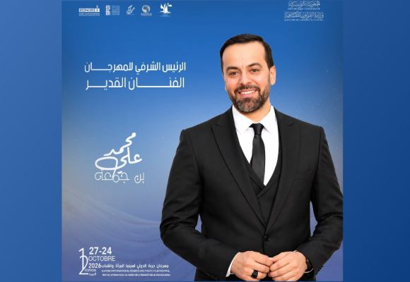 Festival du film des femmes et des jeunes de Djerba | Mohamed Ali Ben Jemaa président d&rsquo;honneur